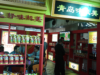 活动现场